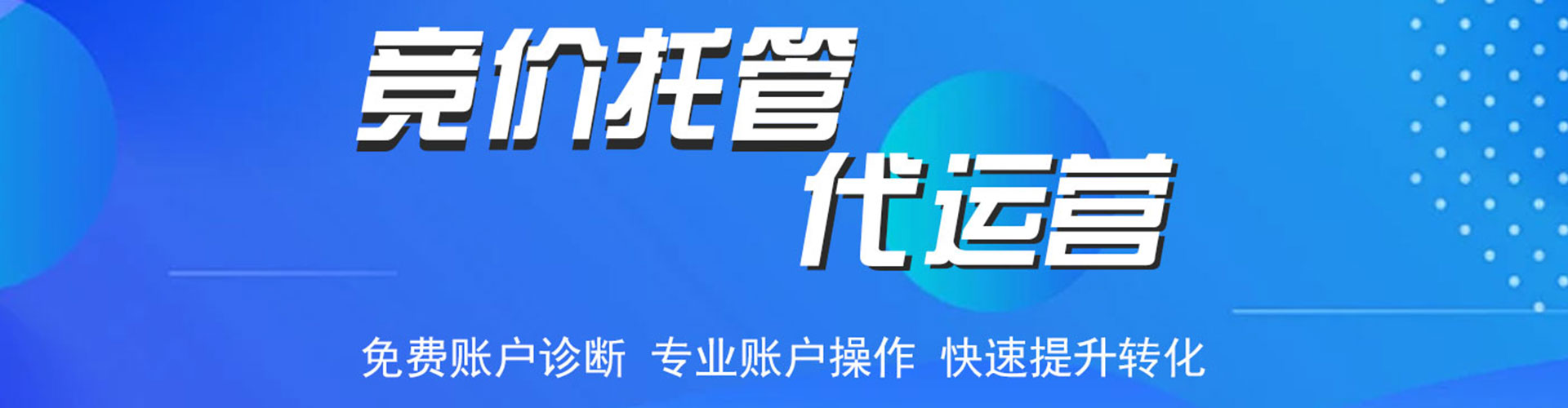 甲仙百度竞价包年